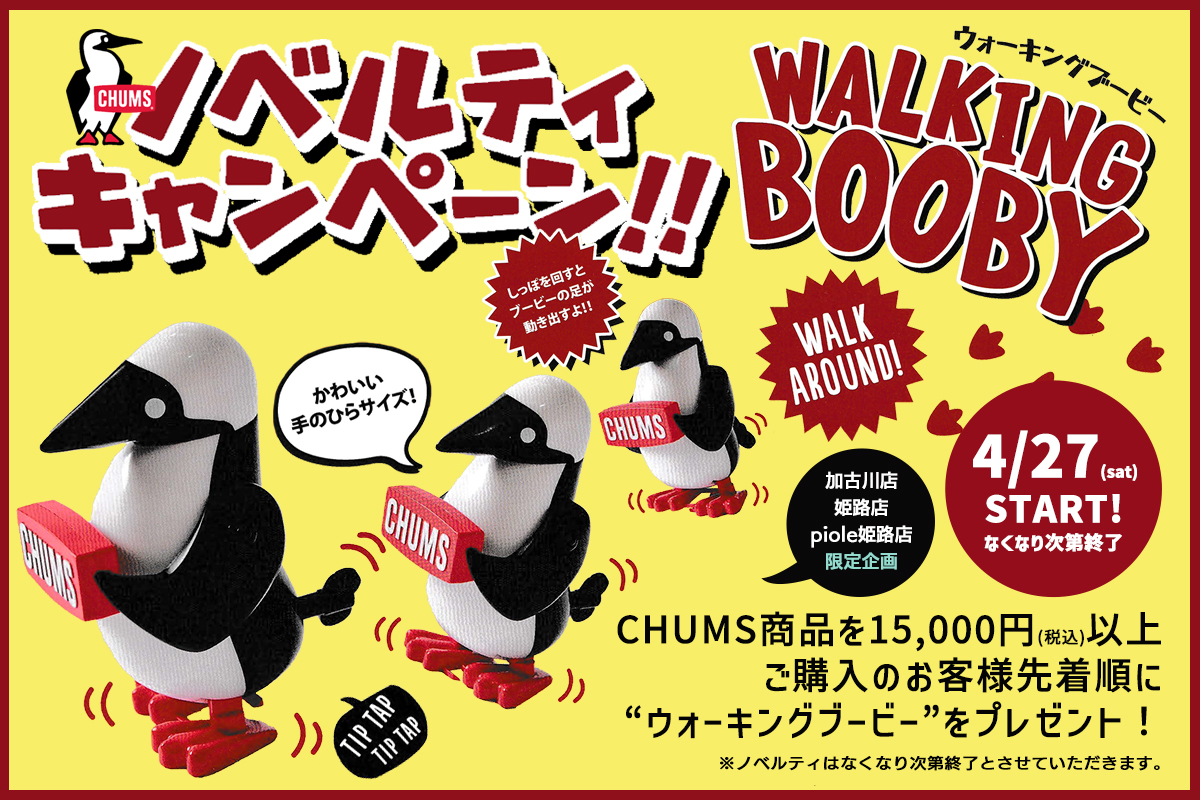 NEWS-2024/04/26<CHUMS>-