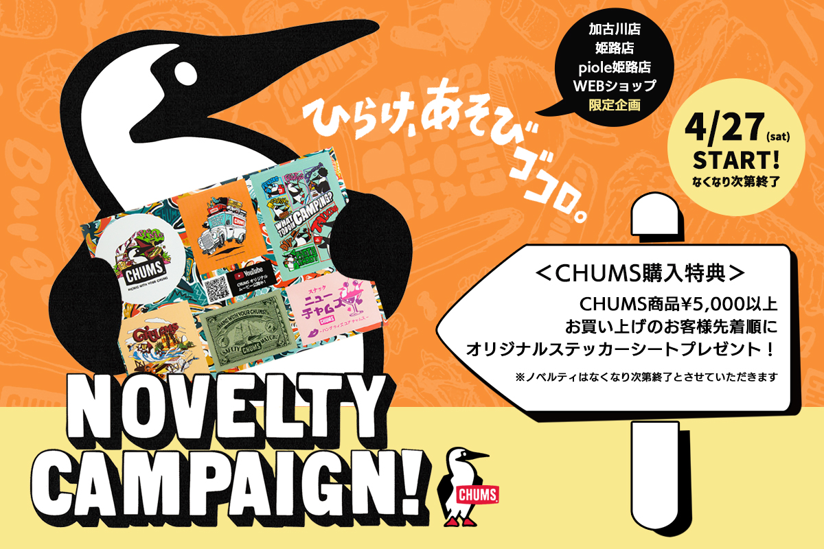 NEWS-2024/04/26<CHUMS>-