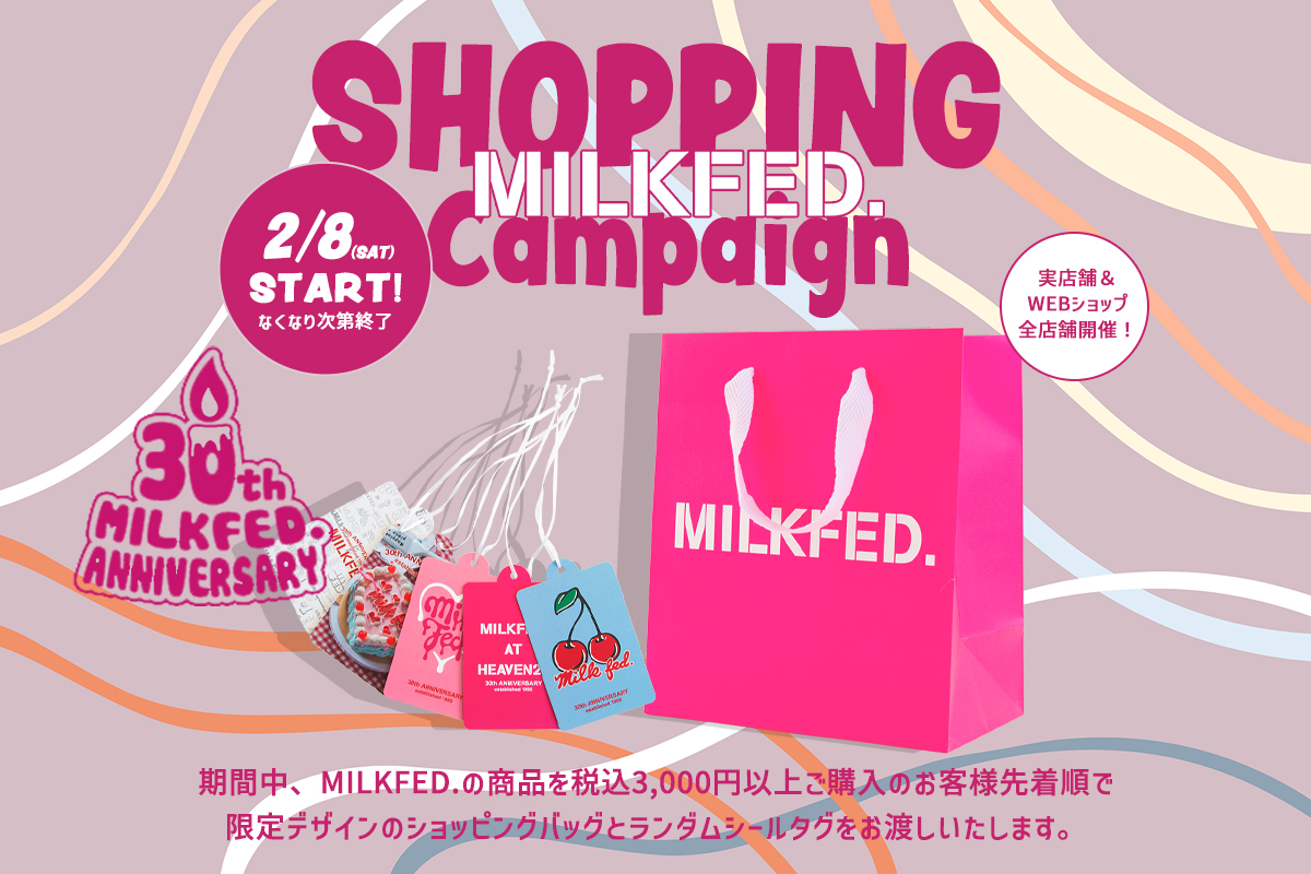NEWS-2025/02/07<MILKFED.>-