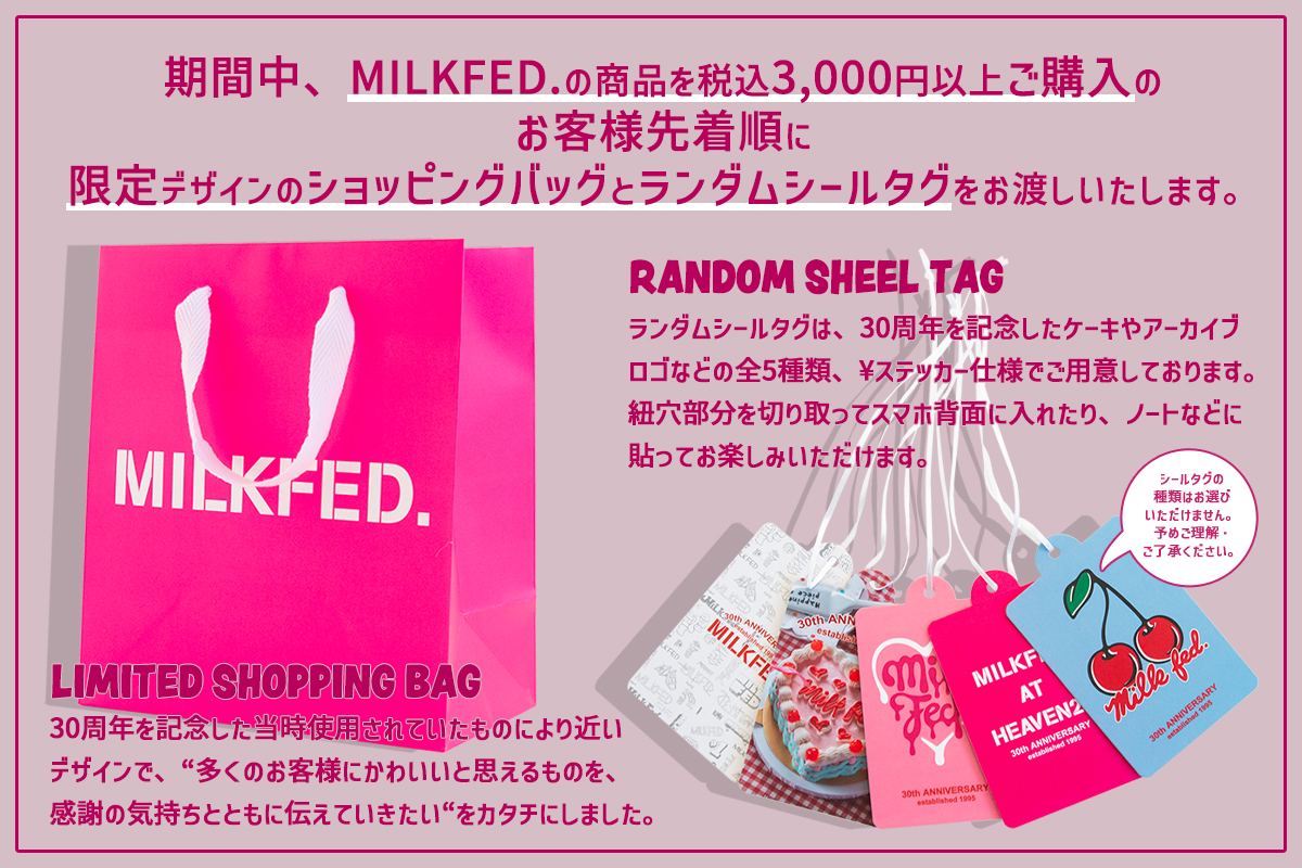 Just add milk　Foil パック未開封　SLD Just Add Milk: Second Helpings foil edition Secret Lair Unboxing