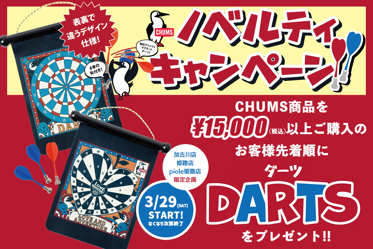 NEWS-2025/03/28-