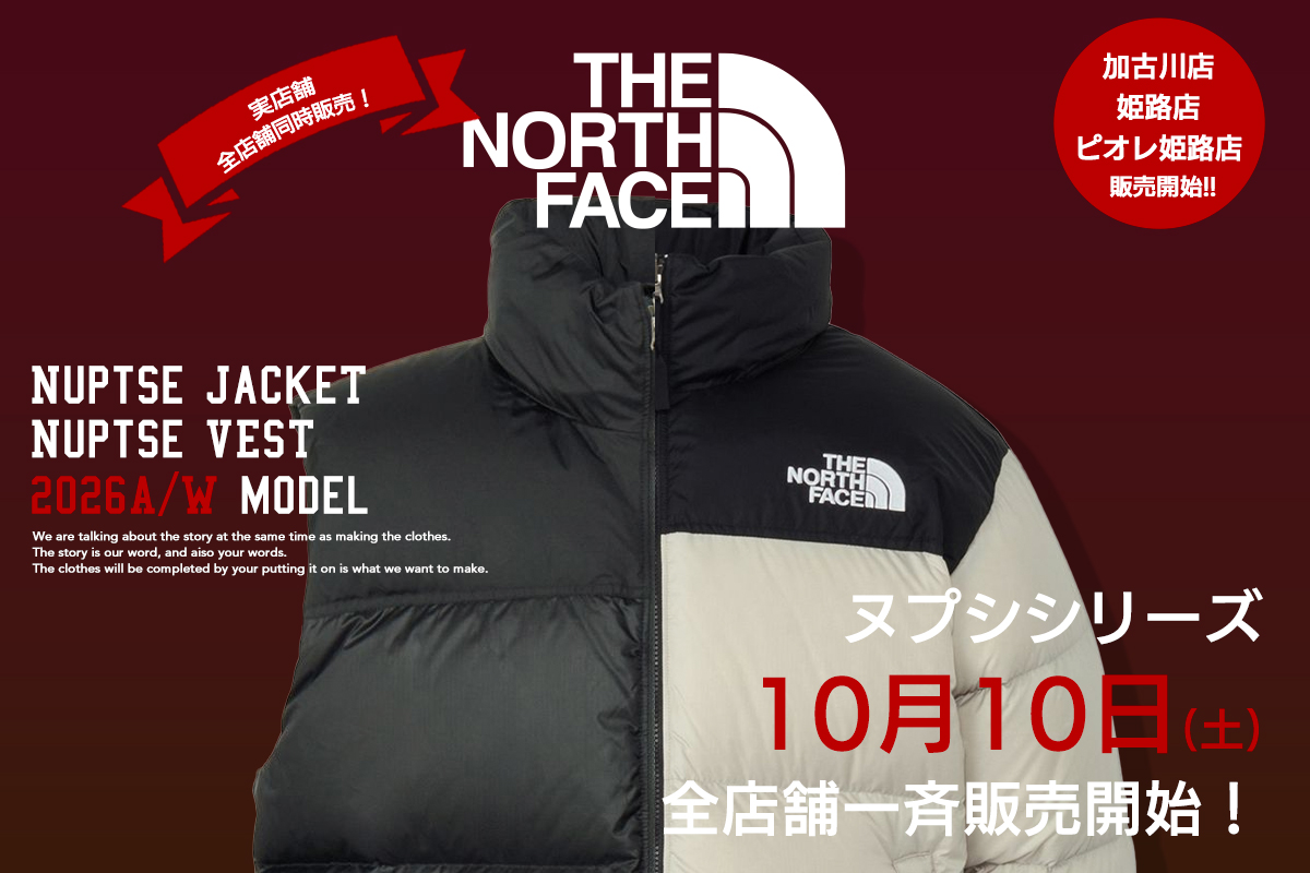 202610nuptsejacket1200x800.jpg