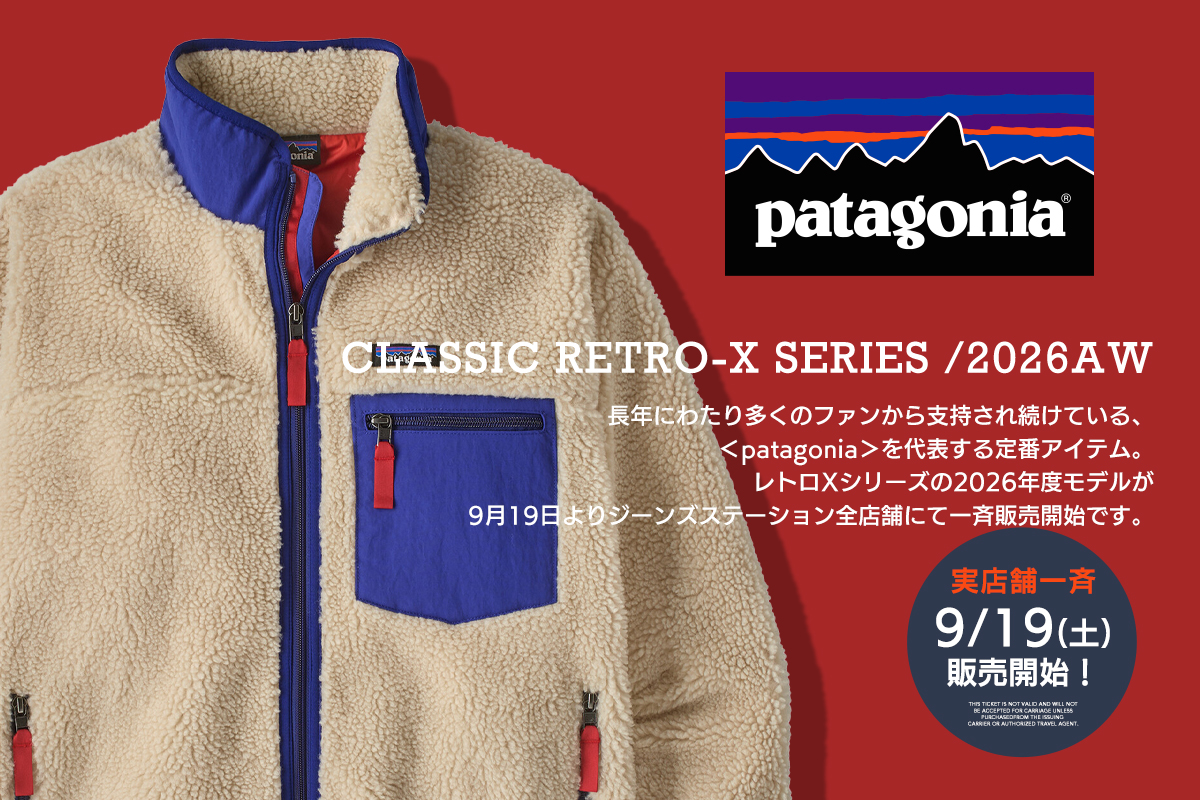 2026aw_patagoniaretrox1200x800.jpg
