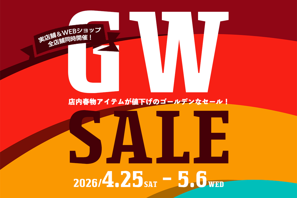 2026gwsale1200x800.jpg