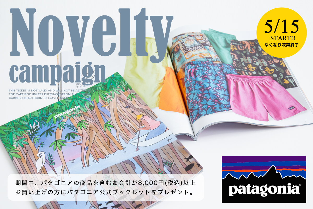 Patagonia パタゴニア カタログ37冊 他 Patagonia（パタゴニア）最新モデル＆カタログ｜ブランド紹介