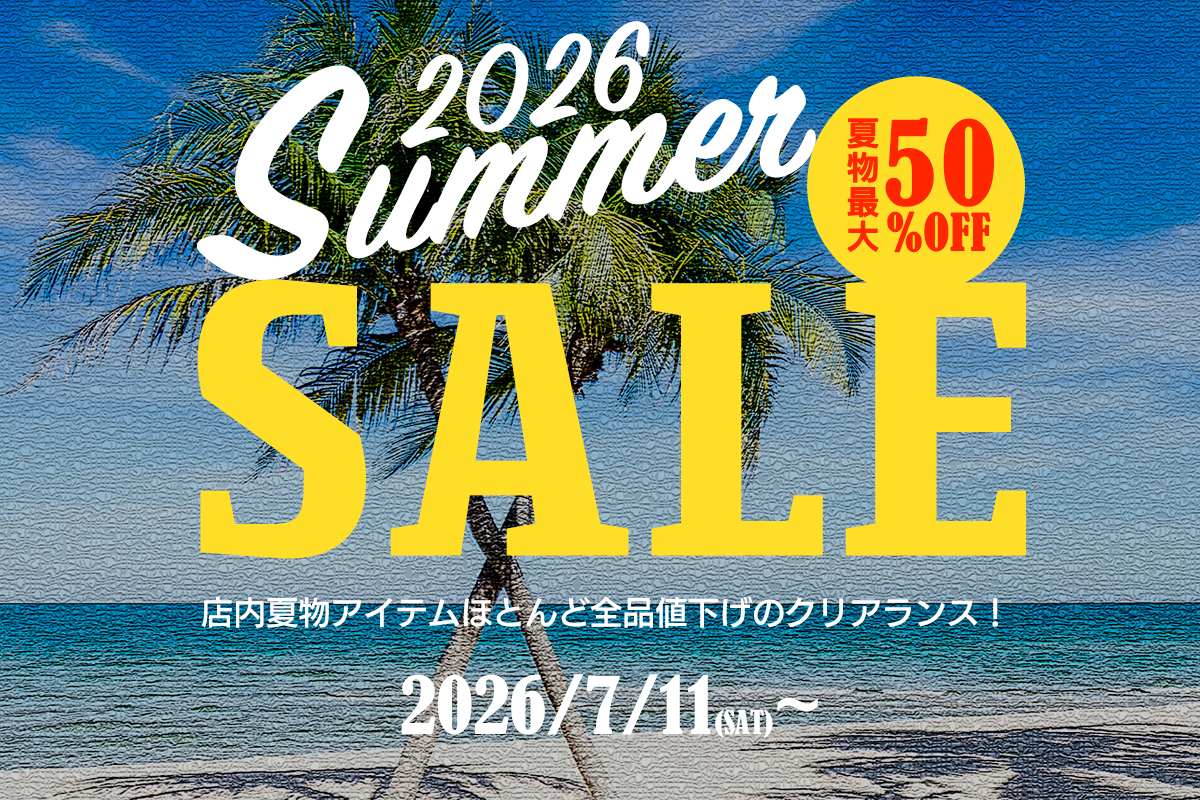 2026summersale1200x800.jpg