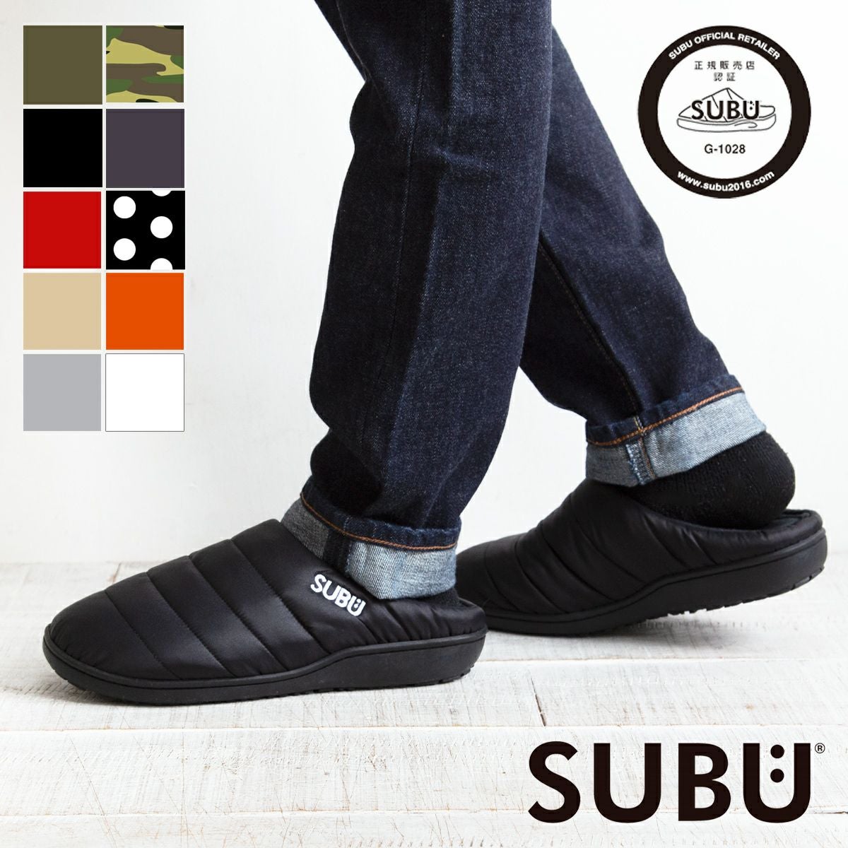 SUBU スブ 】 WINTER SANDAL 2024 ウィンター サンダル SB-3 SUBU