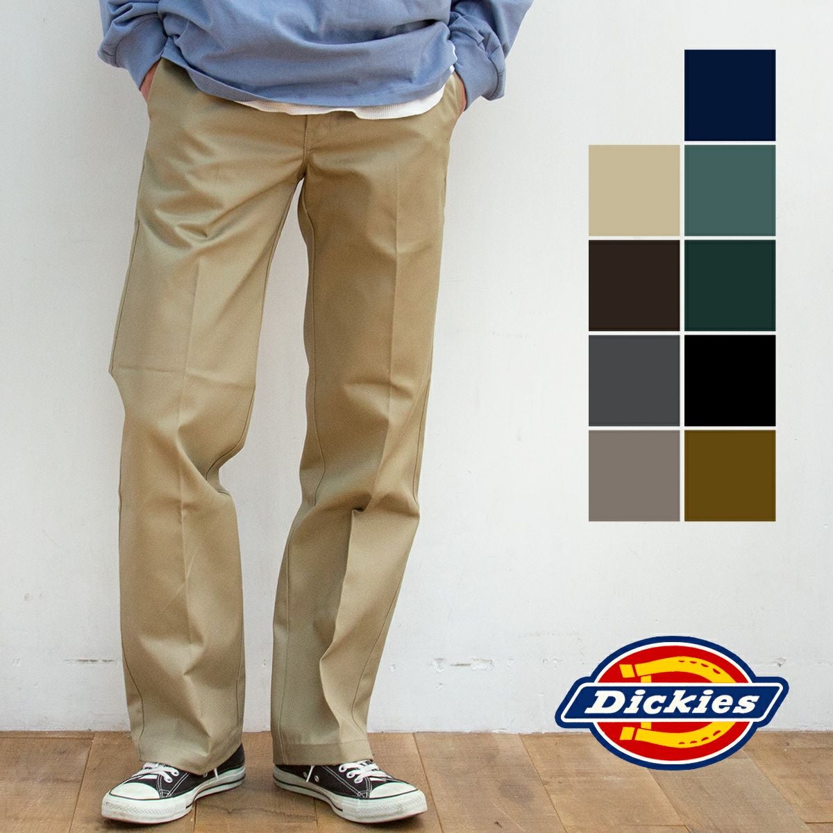 Dickies ディッキーズ 】 Original Fit ワーク パンツ 874 / 14562800