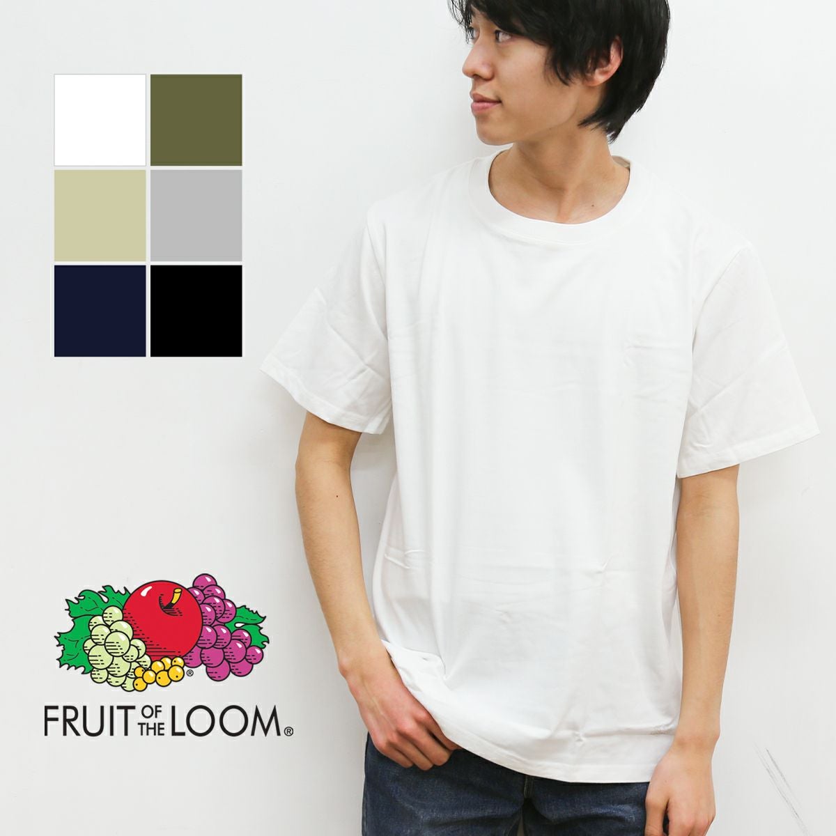 FRUIT OF THE LOOM フルーツオブザルーム 】 7オンス ヘビーウェイト