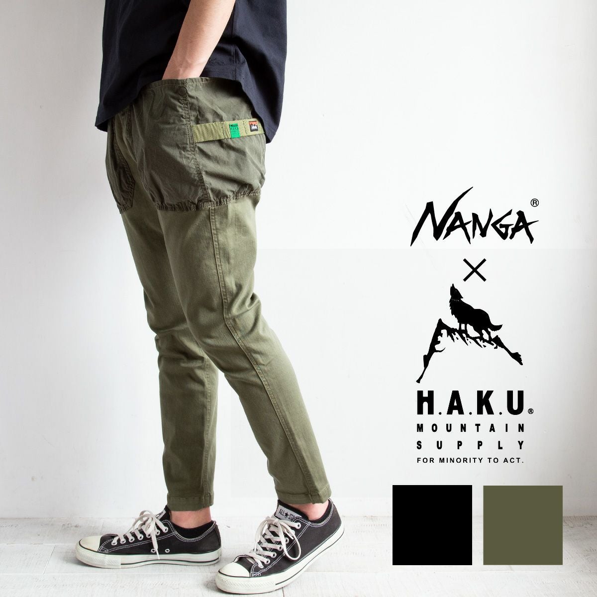 NANGA × H.A.K.U SKINNY HK-S104 コヨーテ NANGA × H.A.K.U MOUNTAIN SUPPLY ナンガ × ハク 】 ハンズフリー ロー