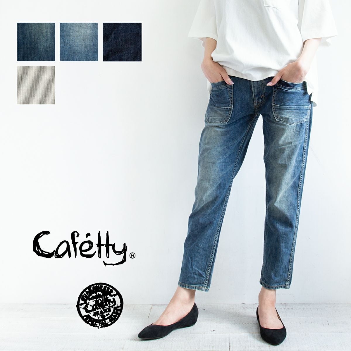 Cafetty カフェッティ 】ワーク ペグトップ デニムパンツ CF0170