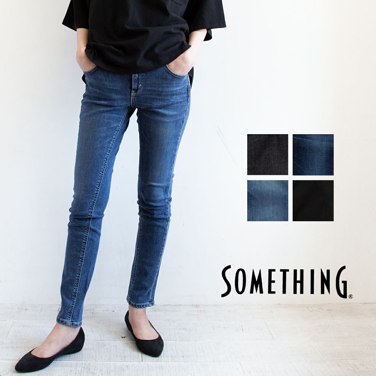 SOMETHING サムシング 】 ANN STANDARD SKINNY スタンダード スキニー