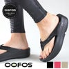 OOmega