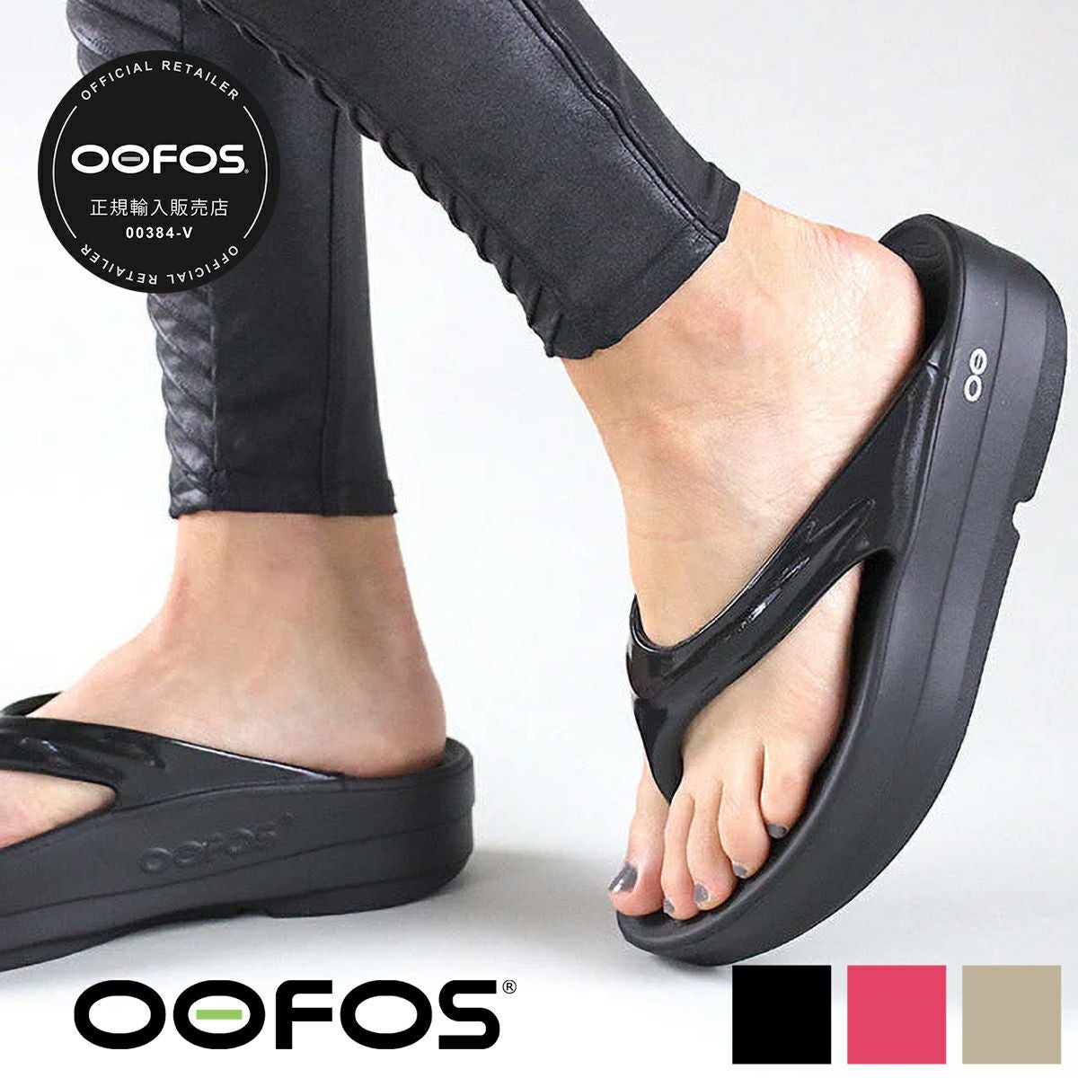 OOmega