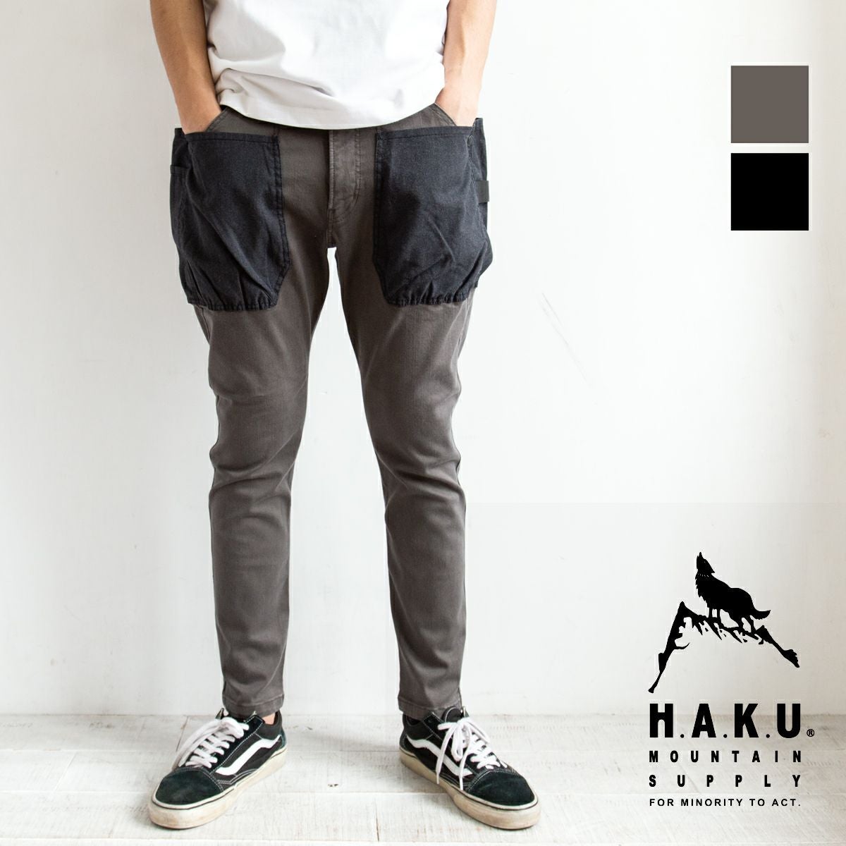 H.A.K.U(ハク) | JEANS STATION -ジーンズステーション- オフィシャル