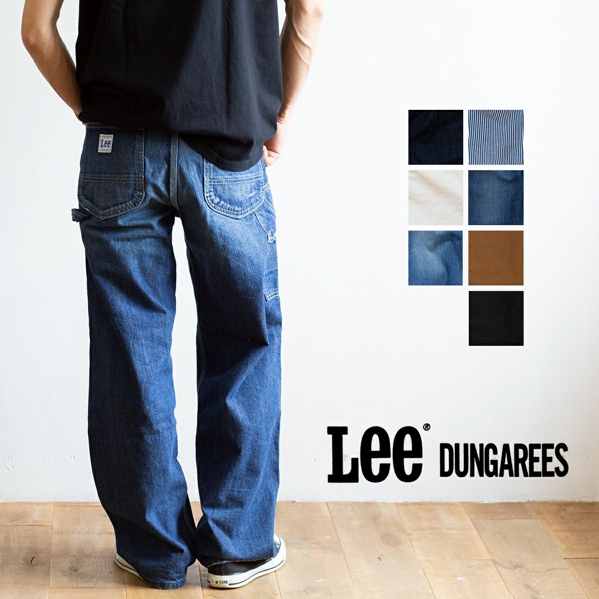 Lee リー 】 DUNGAREES ペインター パンツ LM7288 | JEANS STATION