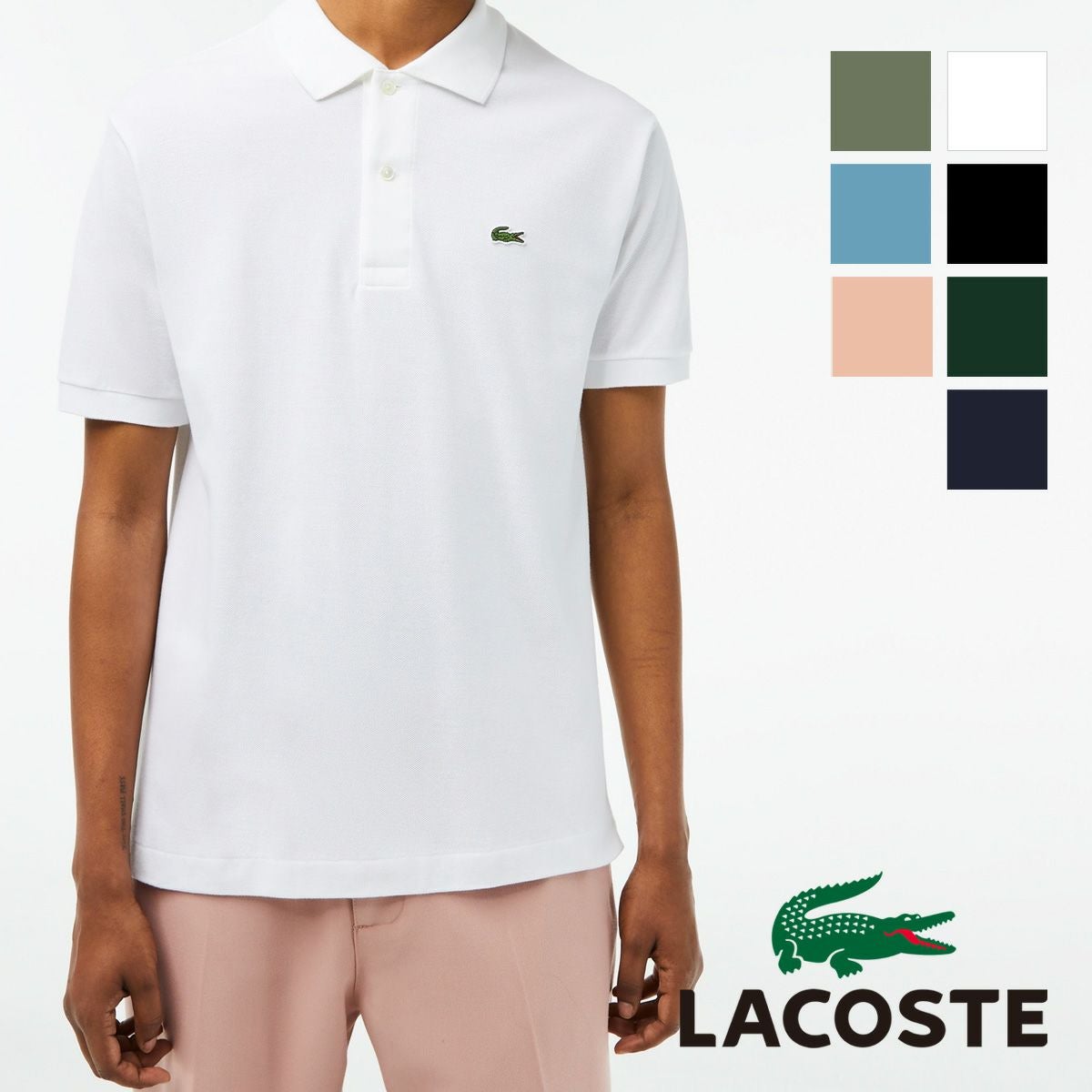 LACOSTE ラコステ 】 クラシックフィット 半袖 ポロシャツ L1212LJ