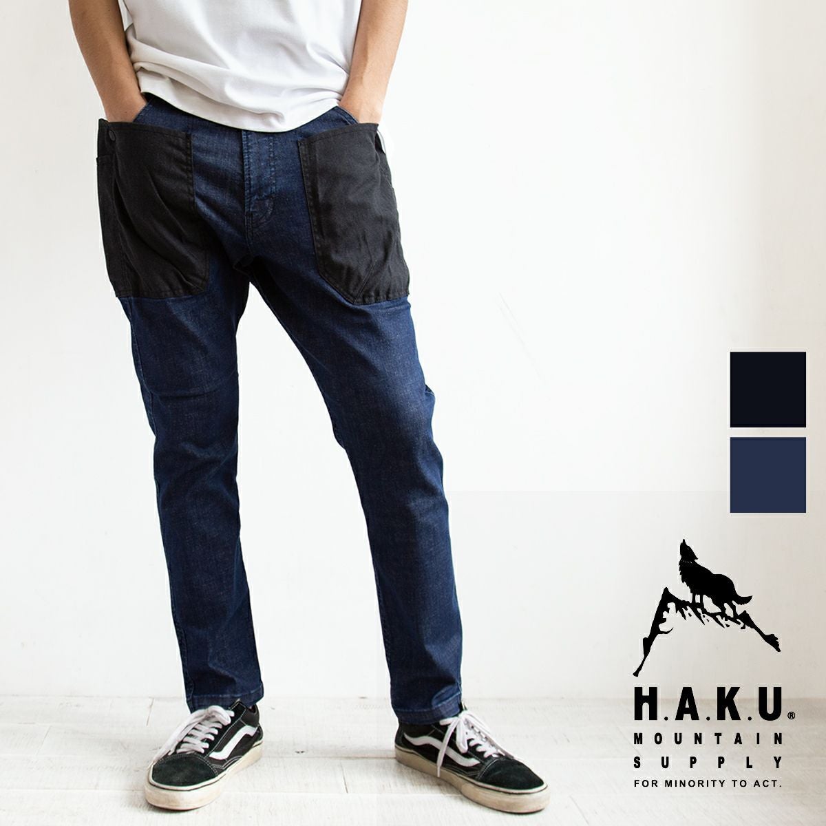 H.A.K.U クライミングワークパンツ HK0013 2点セット　Ｓサイズ NANGA（ナンガ） × H.A.K.U × ハク LOW CLOTCH SKINNY 2 クライミング