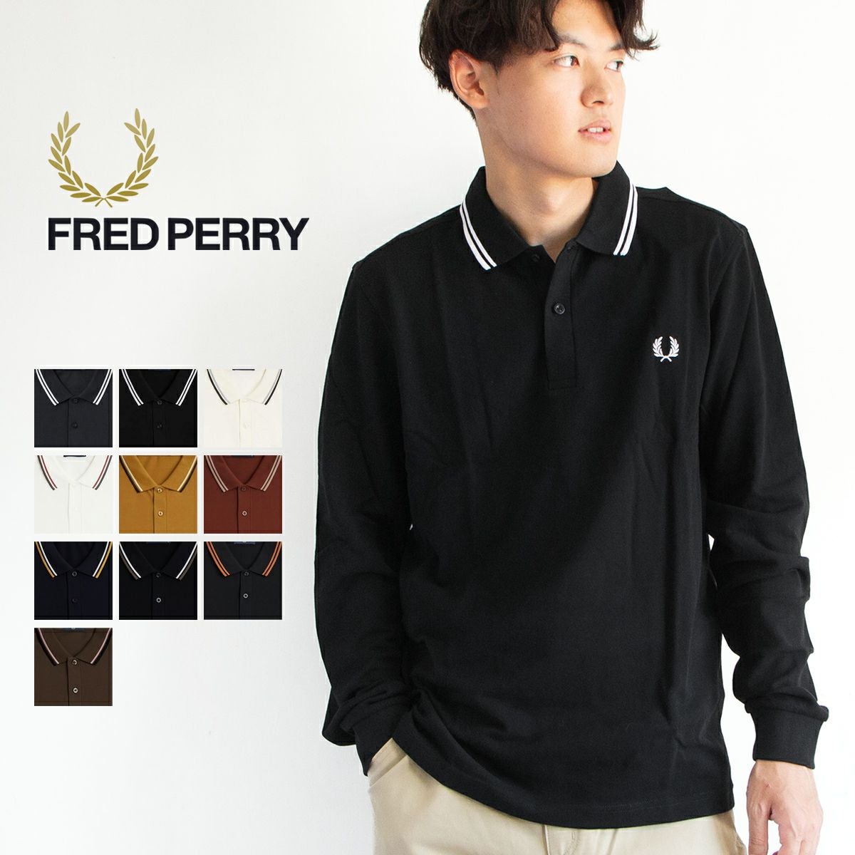 FRED PERRY フレッドペリー 】 The Fred Perry Shirt ティップライン L