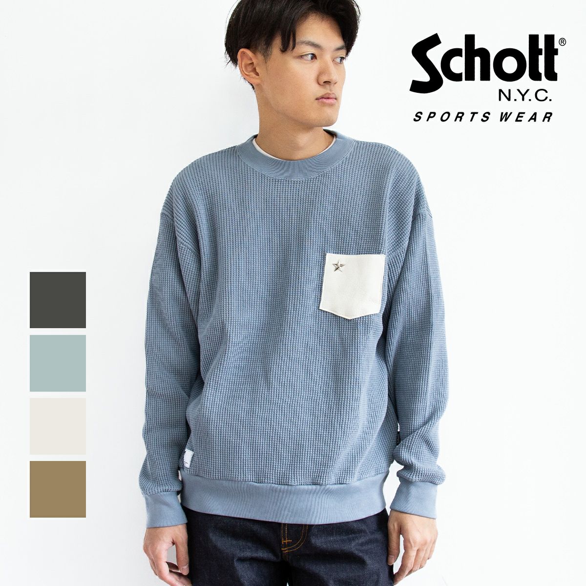 【17ss完売・未着用】THE NEW HOUSE カットオフコットンサーマル 17ss完売・未着用】THE NEW HOUSE カットオフコットンサーマルの通販は