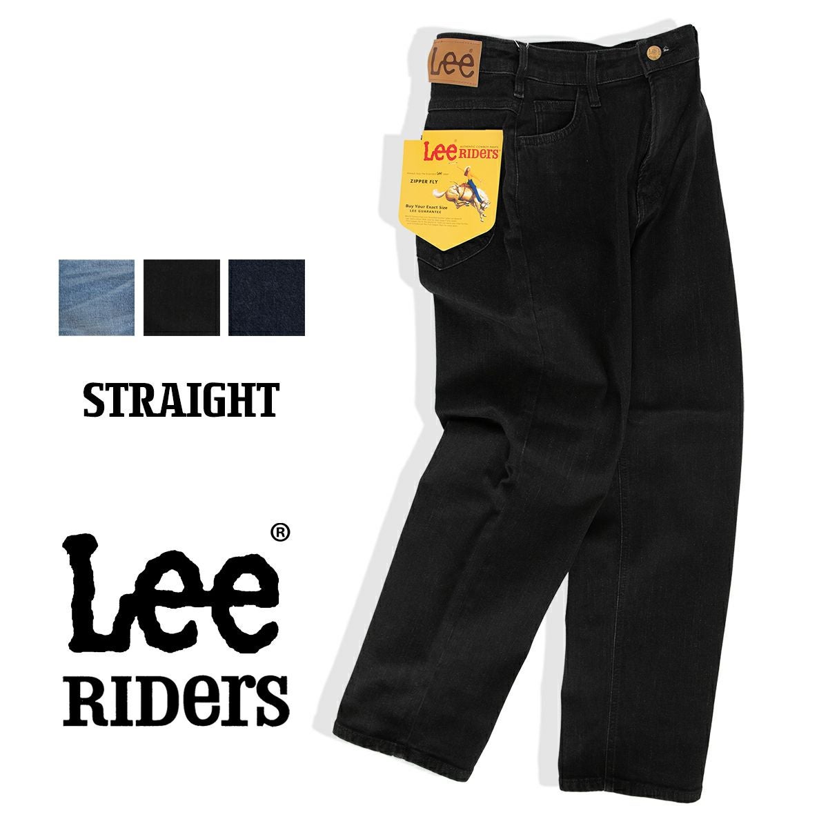 Lee リー 】 ウィメンズ Lee BABE STRAIGHT ストレート デニムパンツ