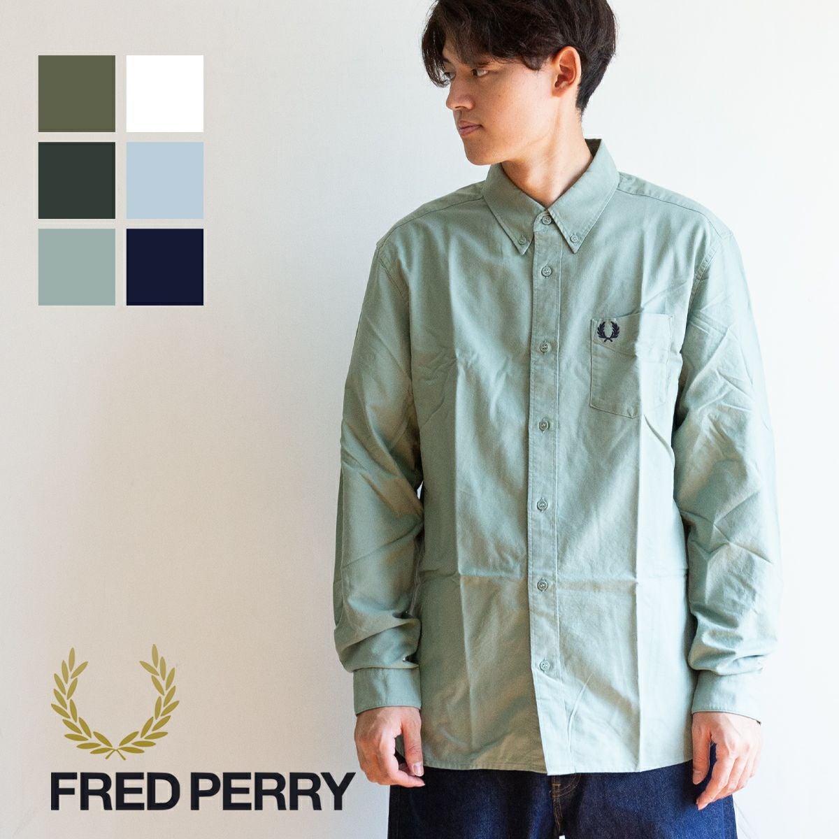 FRED PERRY フレッドペリー 】 Oxford Shirt L/S オックスフォード