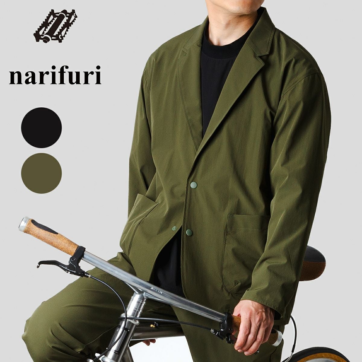 narifuri ナリフリ 】 ナイロン ストレッチ ジャケット NF2074 | JEANS