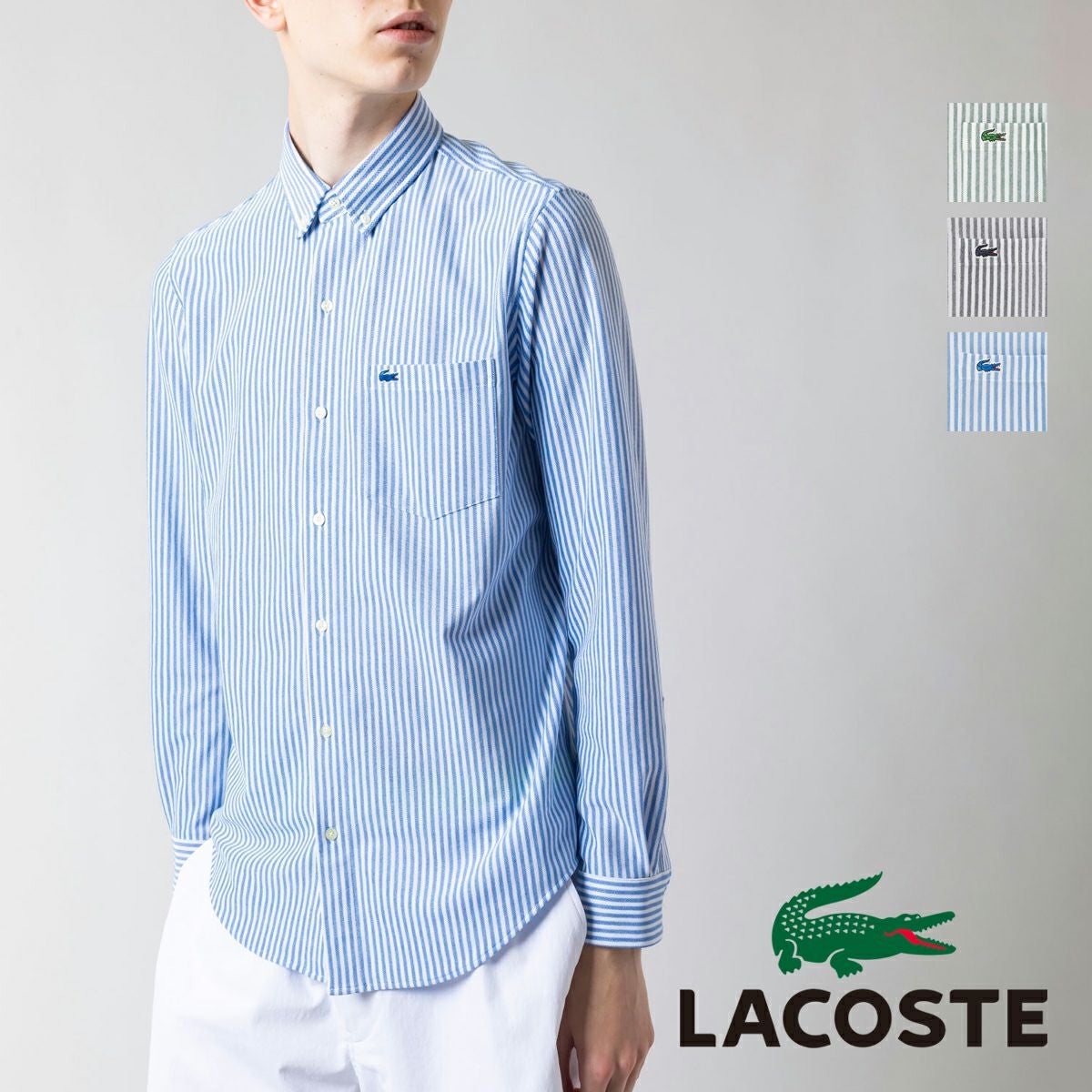 LACOSTE ラコステ 】 クールマックス ブレンド鹿の子地 ストライプ