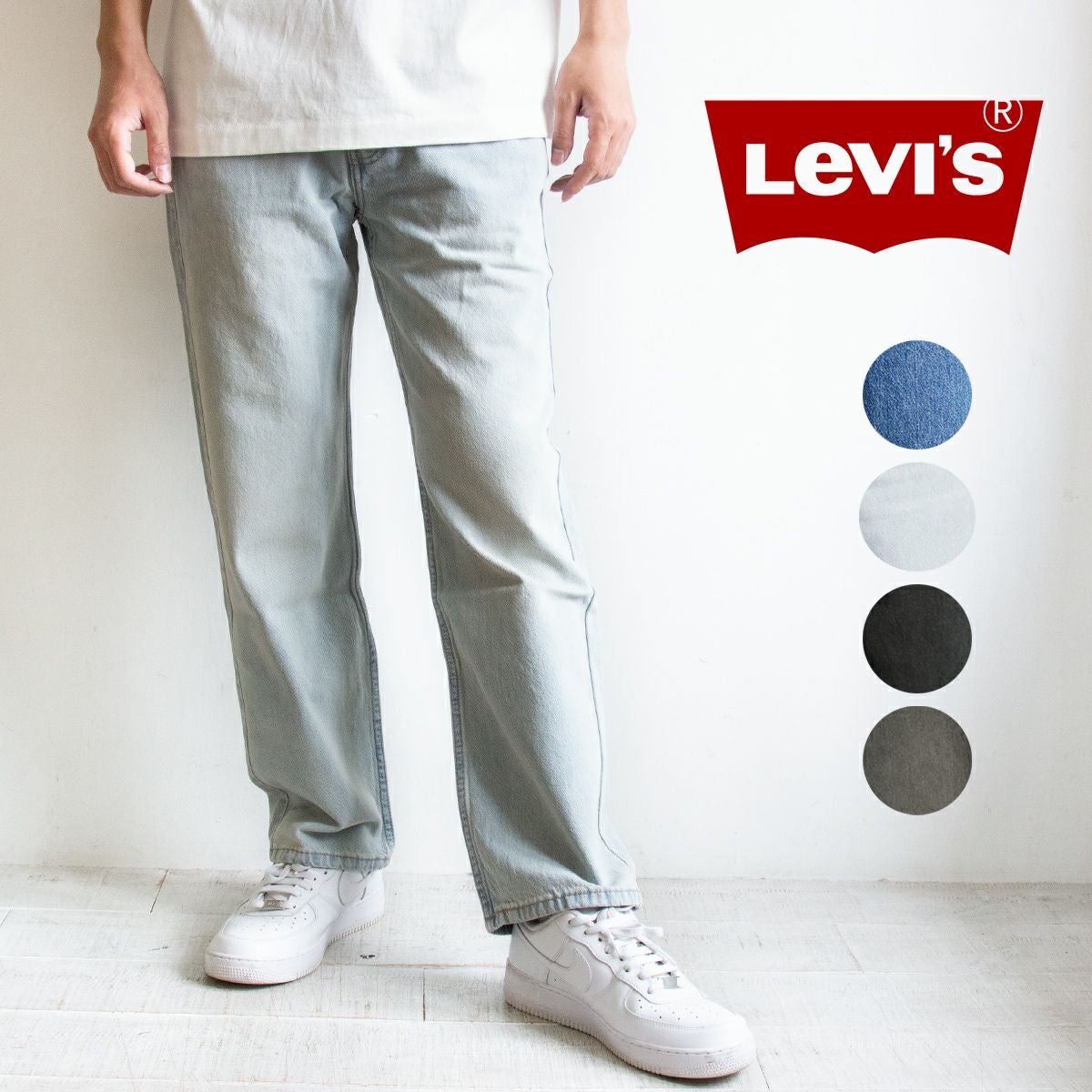 Levi's リーバイス 565 97 ルーズストレート ジーンズ A72210000