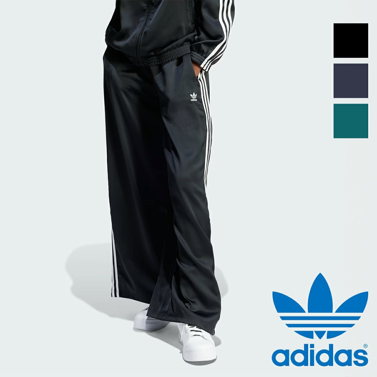 adidas Originals アディダス オリジナルス 】 サテン ワイドレッグ