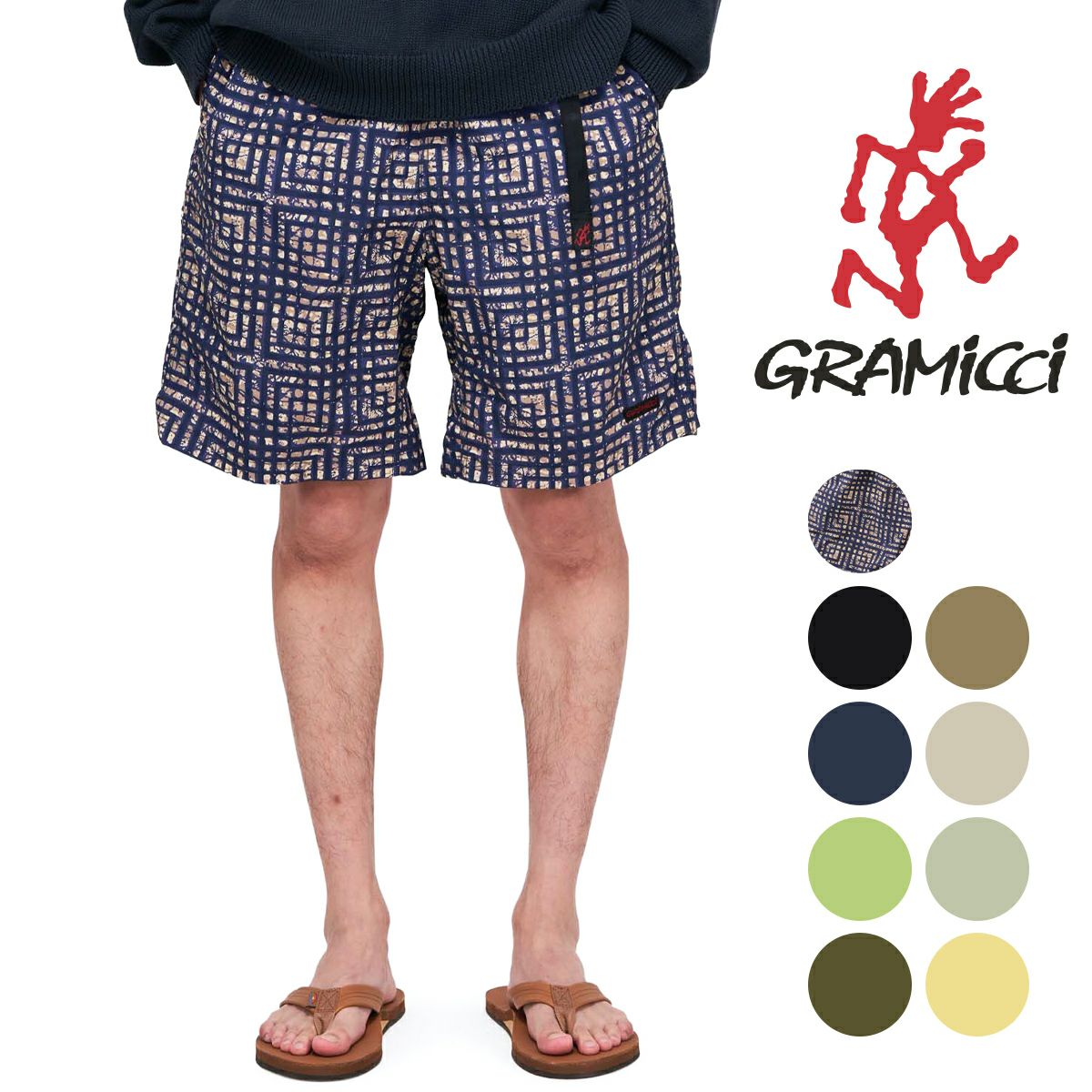 GRAMICCI グラミチ 】 NYLON PACKABLE G-SHORT ナイロン パッカブル G