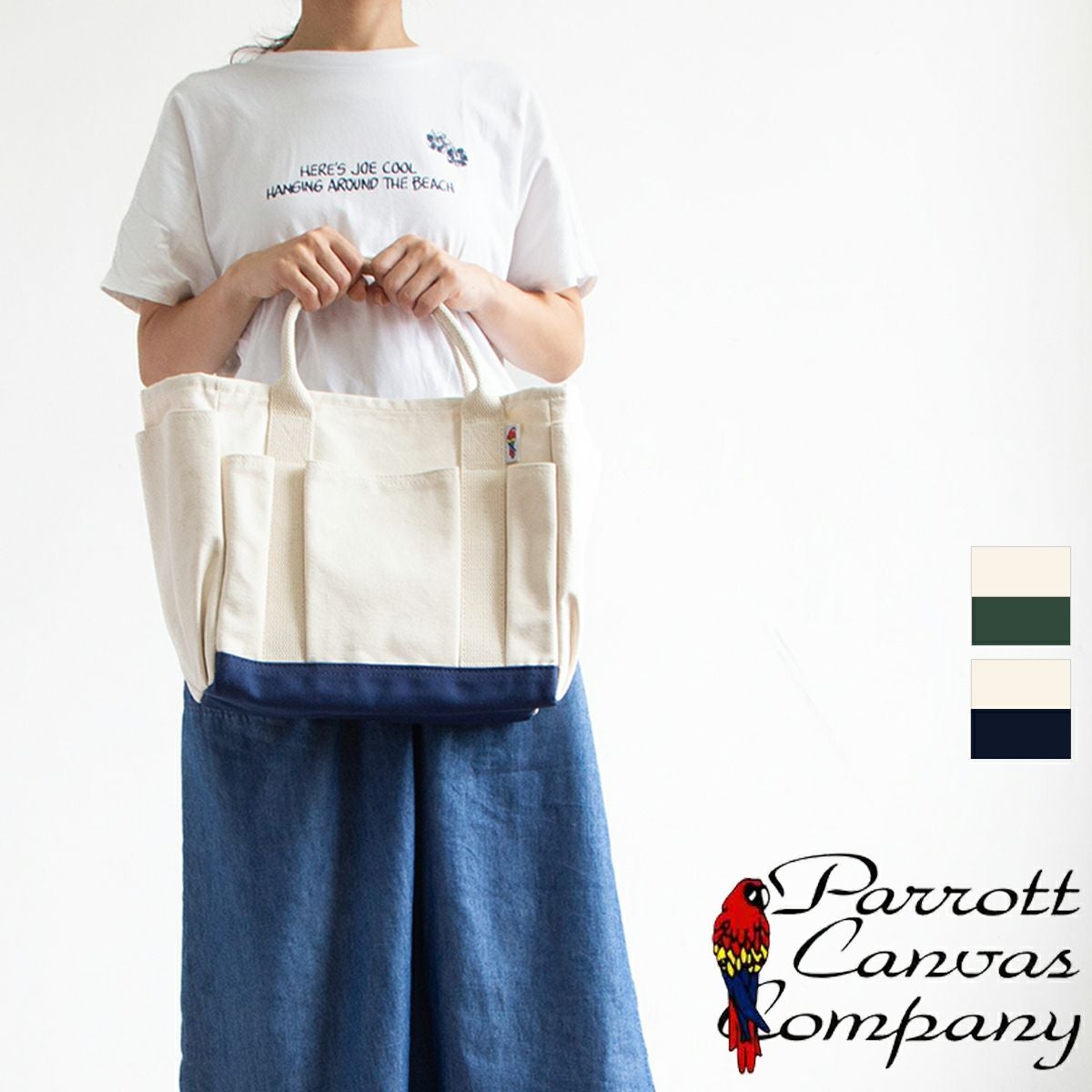 Parrott Canvas パロットキャンバス 】GARDEN TOTE ガーデントート