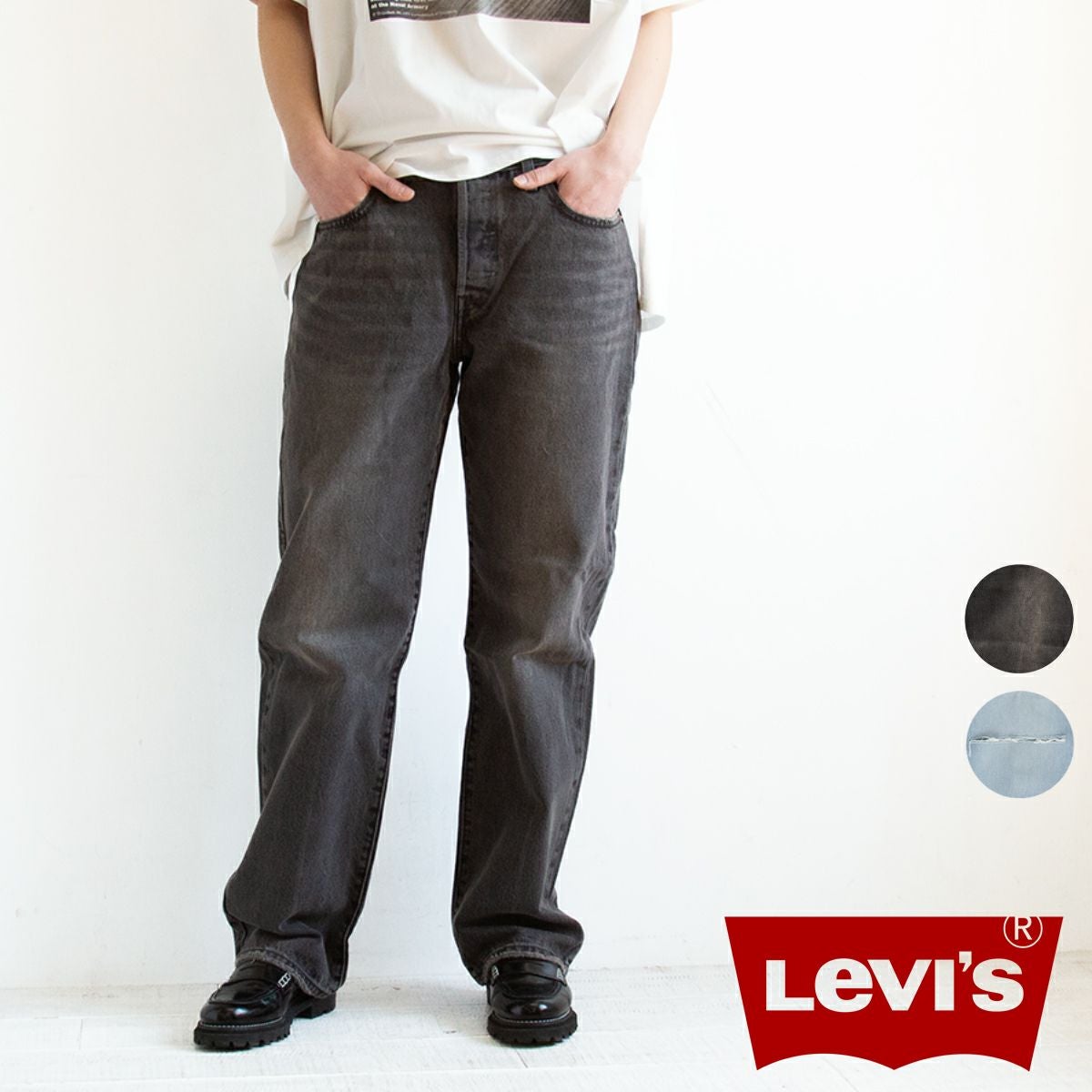 Levi's リーバイス】501 90s STITCH SCHOOL ルーズ ストレート デニム