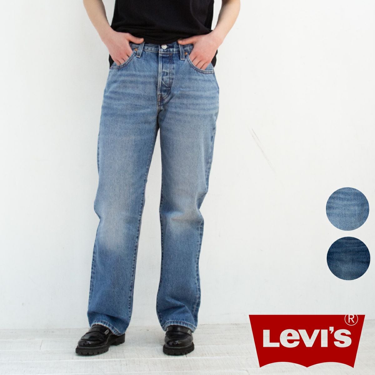 Levi's リーバイス】501 90s NEW LIFE NO SELVEDGE ルーズ ストレート