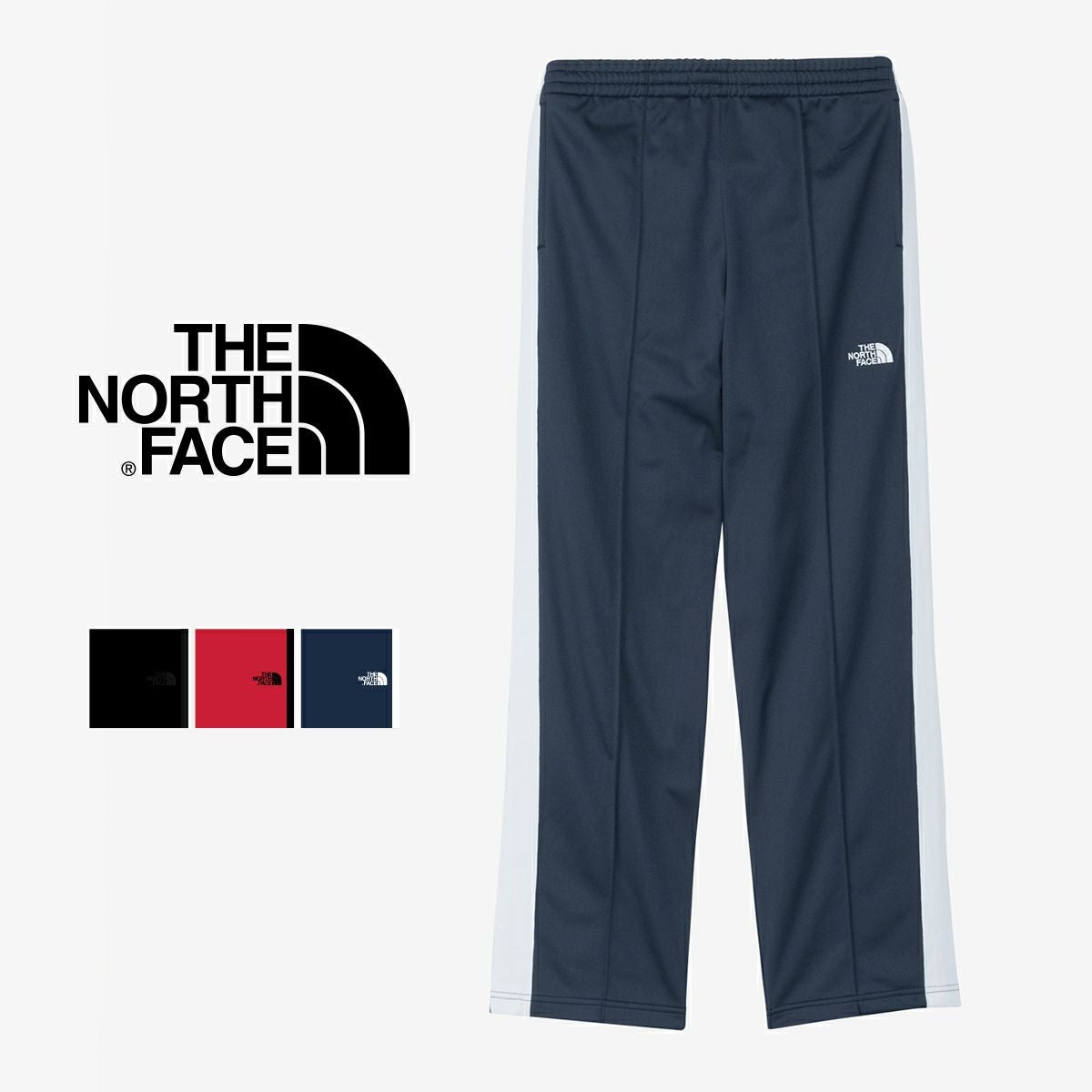 【美品】ノースフェイス エンジニアードトラックパンツ 24FW THE NORTH FACE 新作トラックパンツ入荷!! │ザ・ノース