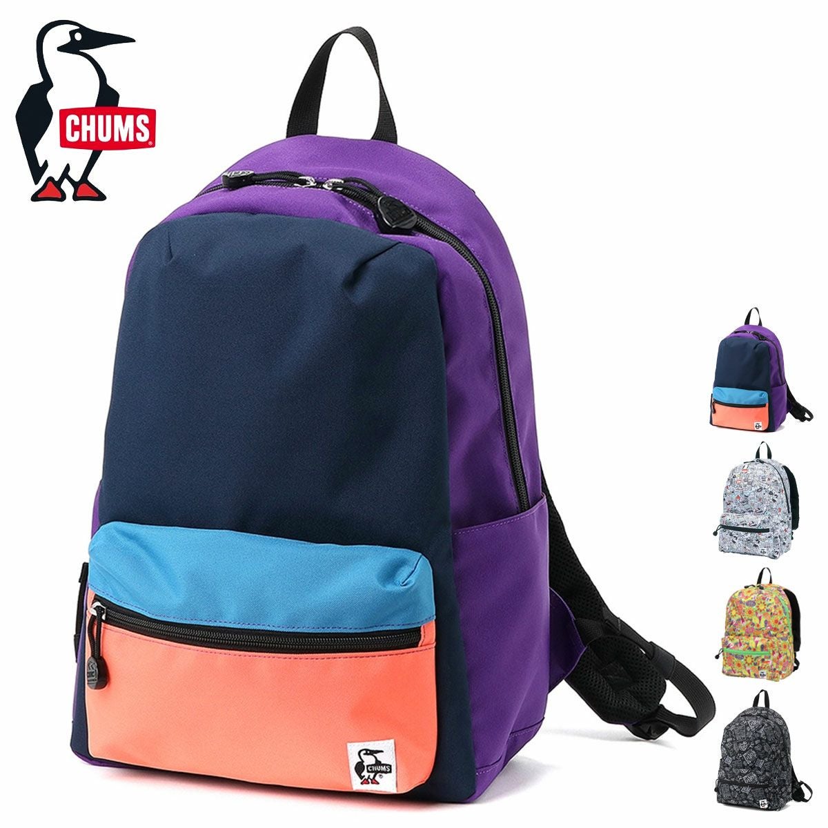CHUMS チャムス 】 Little Recycle Hurricane Day Pack リトル