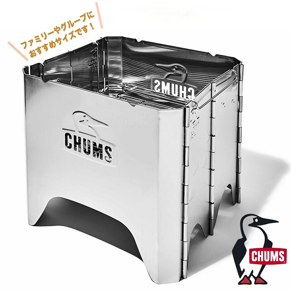 CHUMS チャムス 】 Booby Face Folding Fire Pit L ブービーフェイス