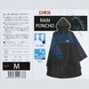 qmon10-035