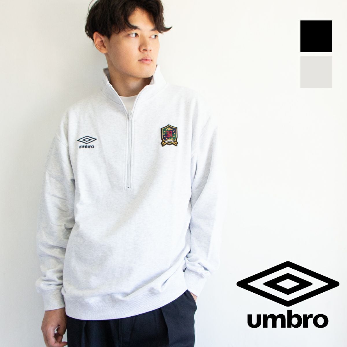 UMBRO アンブロ 】 ハーフジップ スウェット トレーナー UM7055