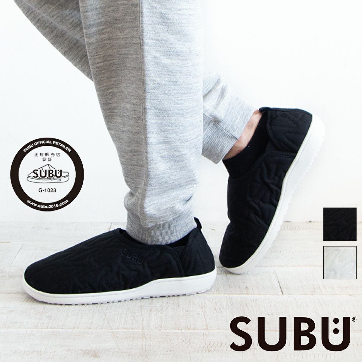 SUBU(スブ) | JEANS STATION -ジーンズステーション- オフィシャルサイト