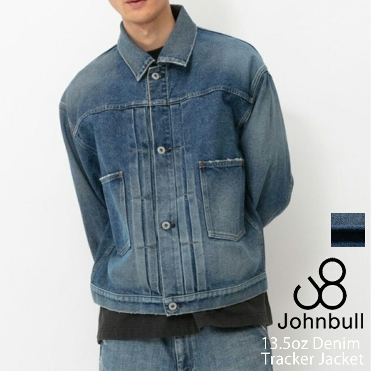 Johnbull ジョンブル 】 13.5オンス デニムトラッカージャケット