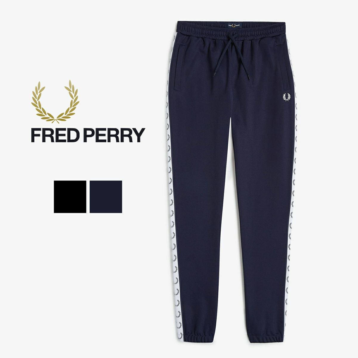 FRED PERRY フレッドペリー 】 Taped Track Pant テープド トラック