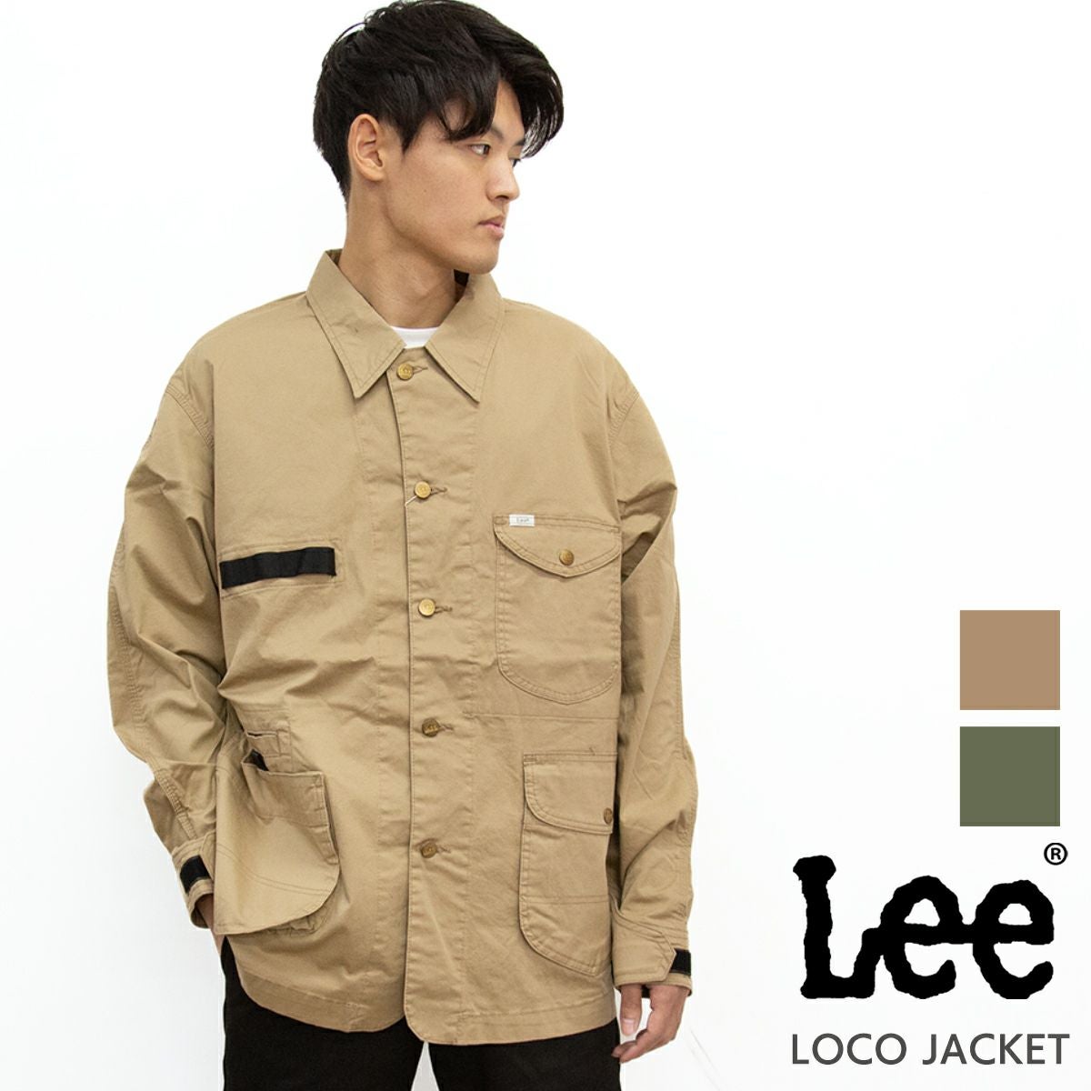 Lee ロコジャケット Lee（リー） キッズ ロコジャケット カバーオール デニムジャケット