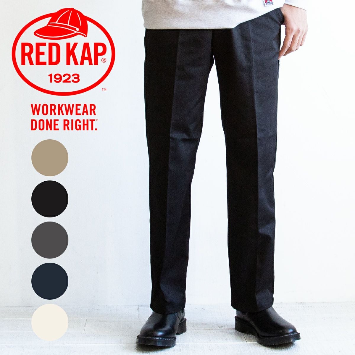 RED KAP レッドキャップ メンズ Dura-Kap インダストリアル パンツ