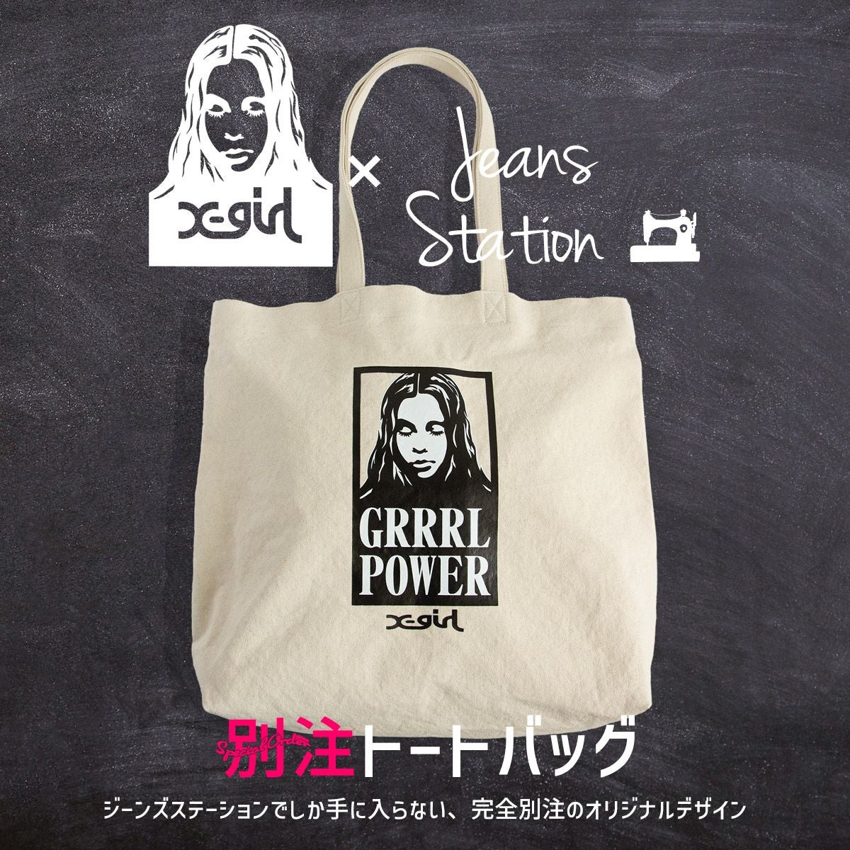 X-girl エックスガール 】 JS別注 FACE PR CNVS TOTE BAG フェイス