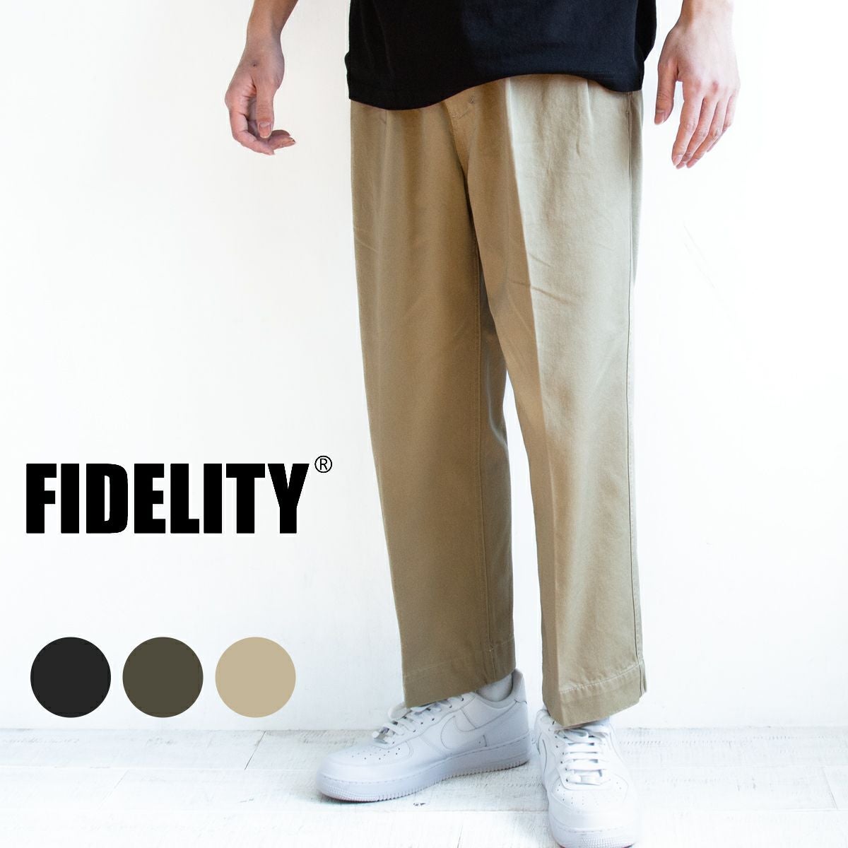 FIDELITY フィデリティ 2TUCK TWILL TROUSERS PANTS 2タック ツイル