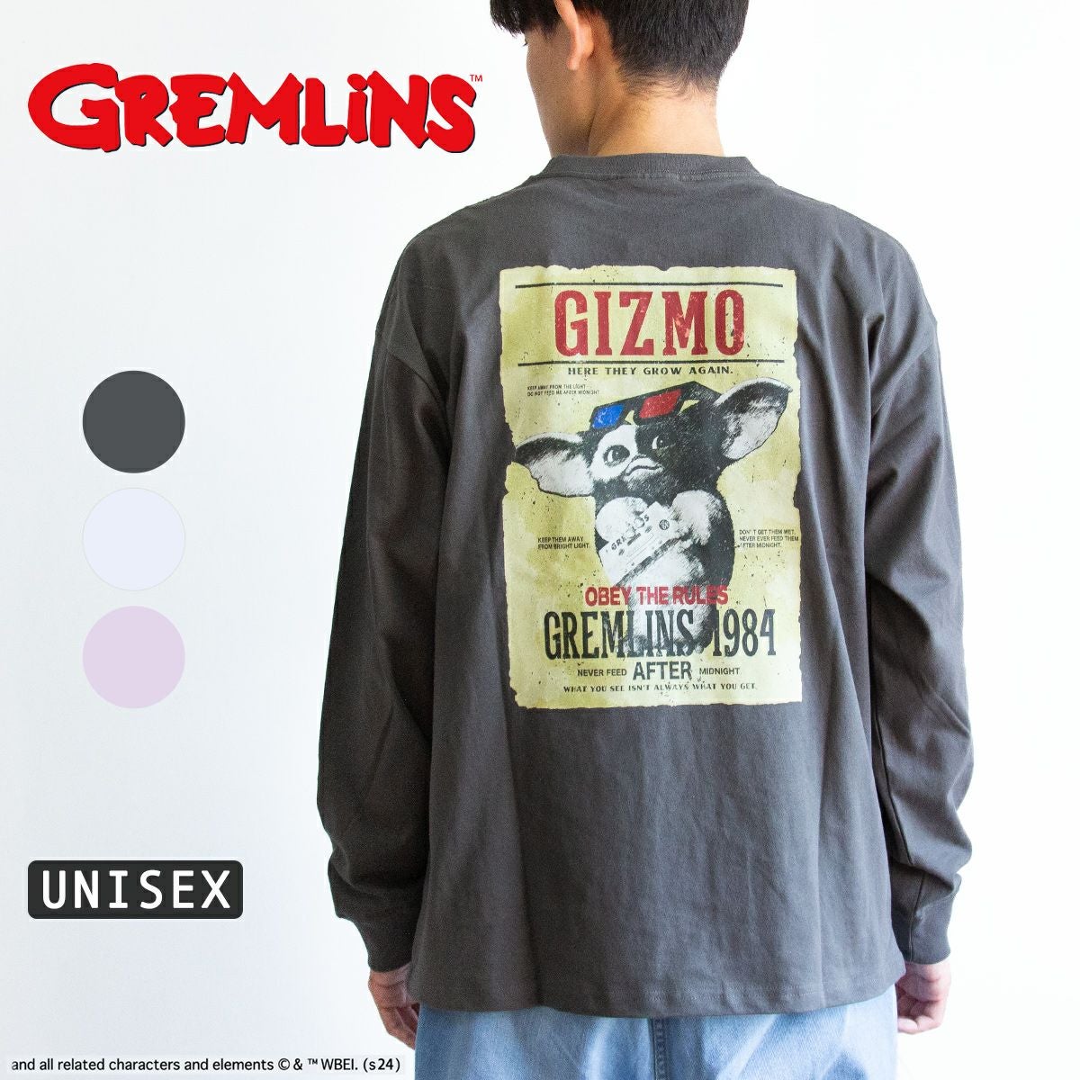 GREMLINS グレムリン ギズモ ヴィンテージポスター 長袖 バック
