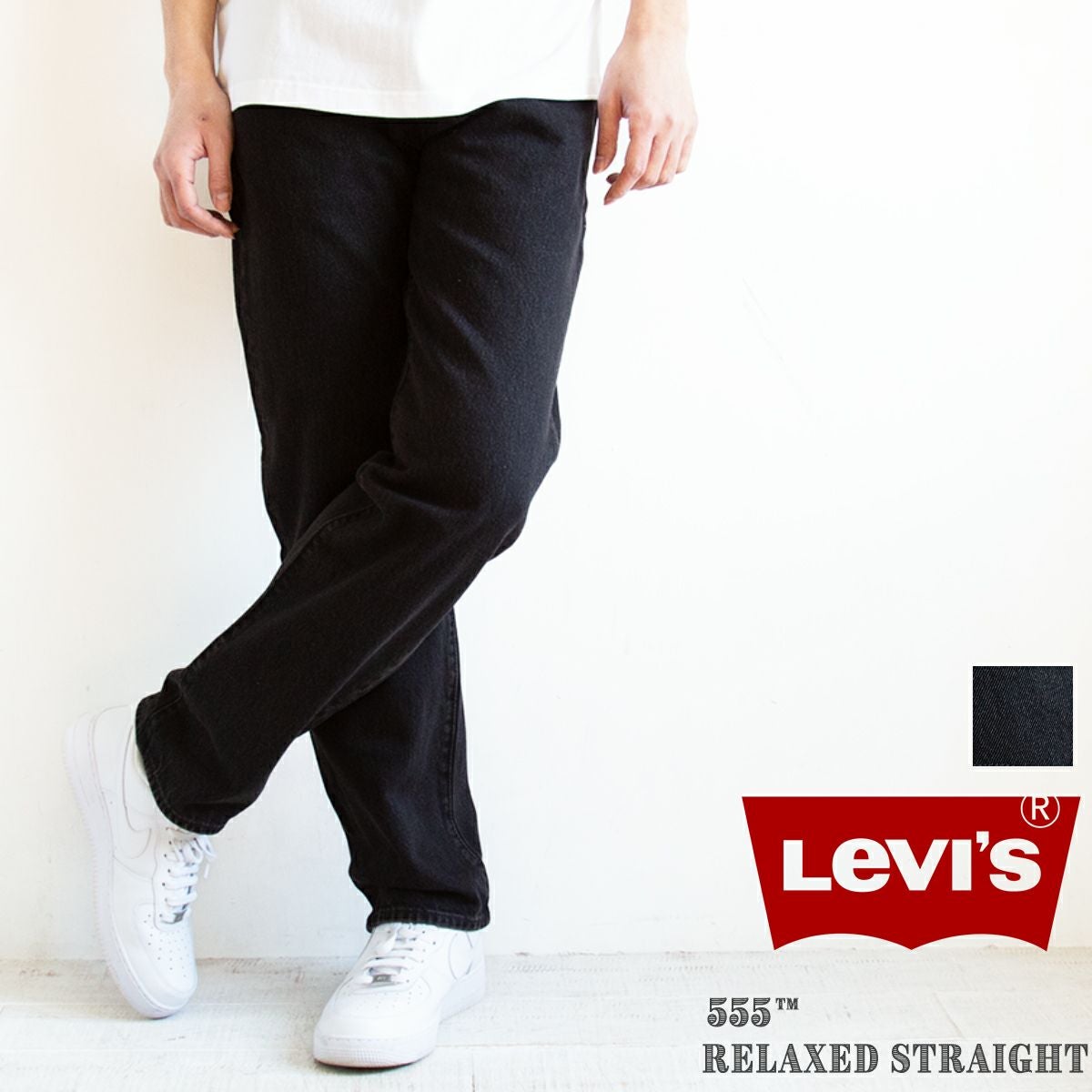 Levi's 555 W34 L32 リラックスストレート ヒッコリーリーバイス Levi's（リーバイス） ジーンズ 555 リラックスストレート ブラック