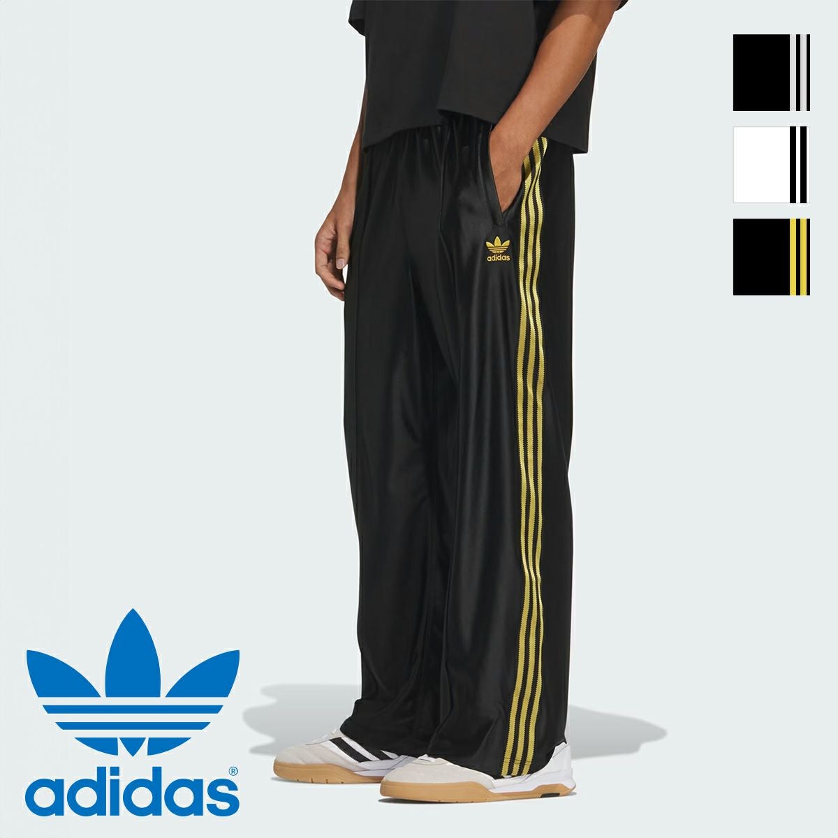 adidas Originals アディダス オリジナルス 】 SST トラック パンツ