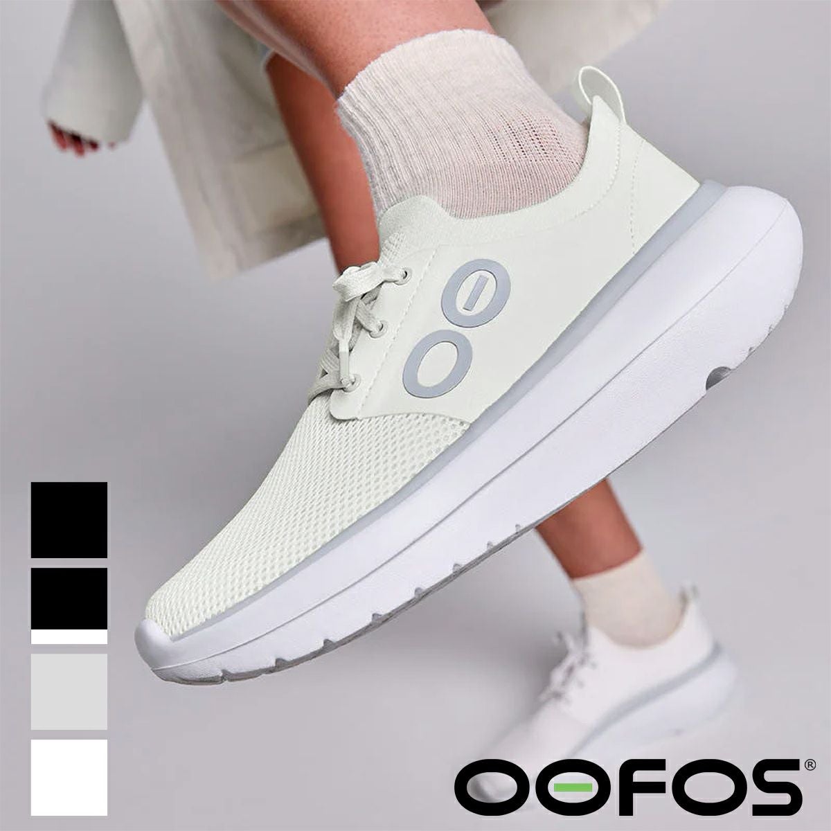OOmy Stride